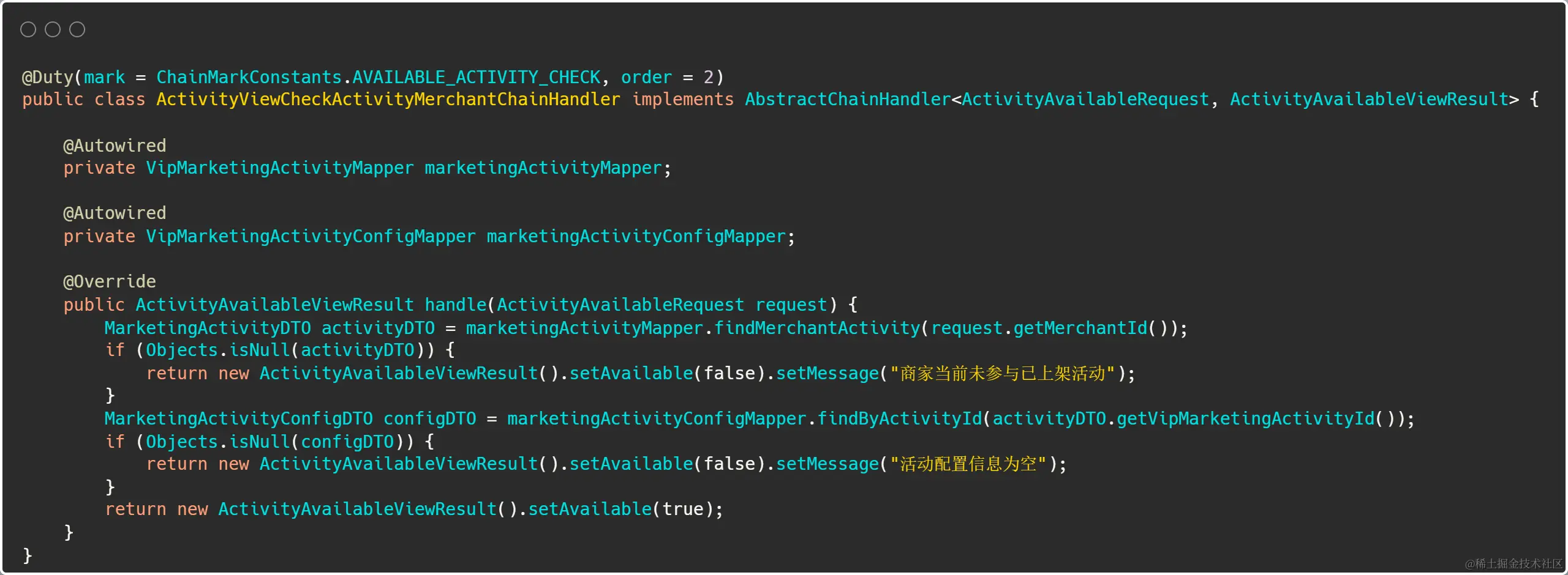 ActivityViewCheckActivityMerchantChainHandler.png