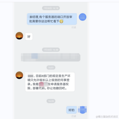 zhen24于2020-08-03 18:04发布的图片