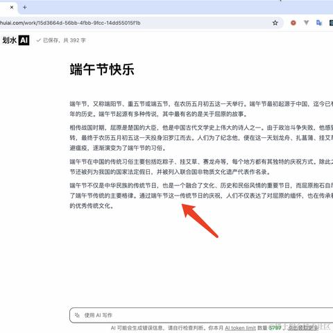 前端双越老师于2024-06-10 07:19发布的图片