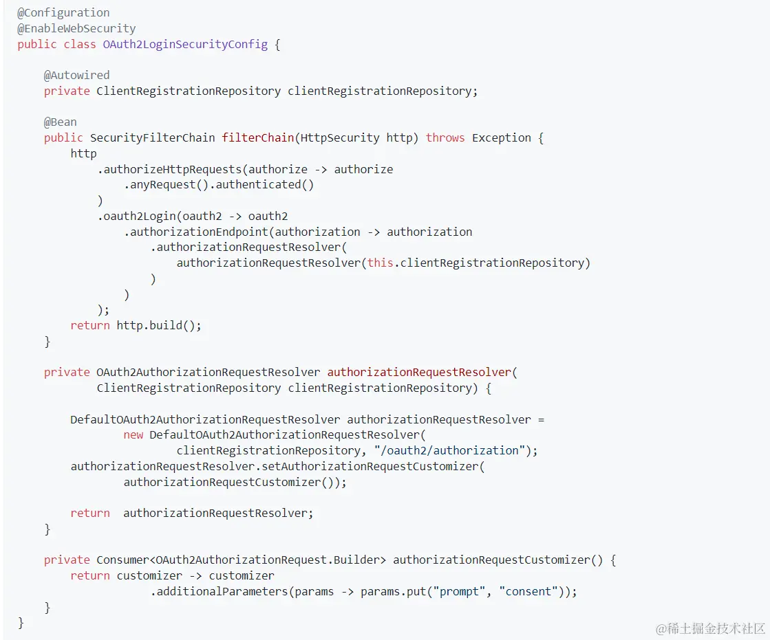 Security OAuth2 Client自定义授权申请示例代码
