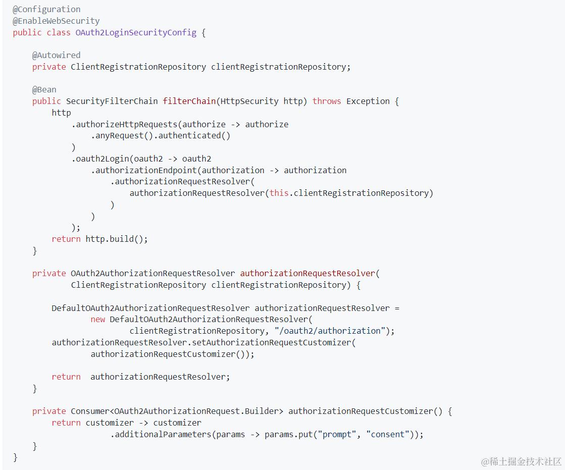 Security OAuth2 Client自定义授权申请示例代码