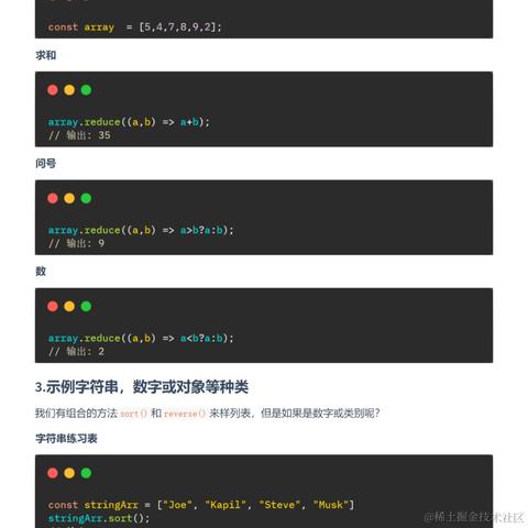 艾编程前端博客于2022-08-29 19:49发布的图片