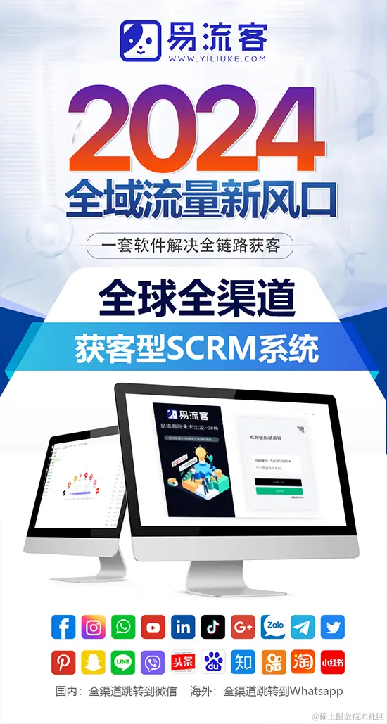 易流客 (29) 拷贝.jpg