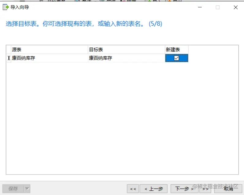 微信截图_20211119190159.png