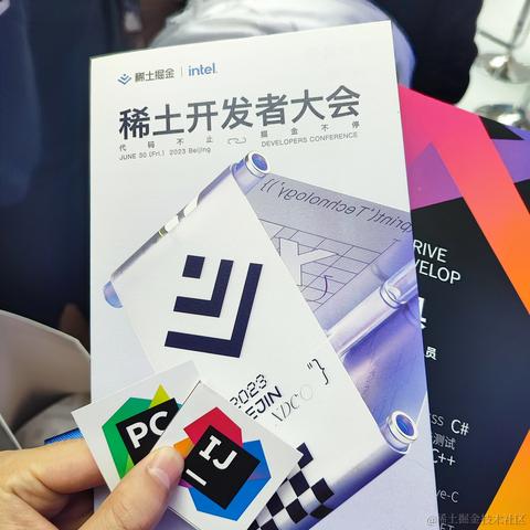 风离于2023-06-30 09:08发布的图片