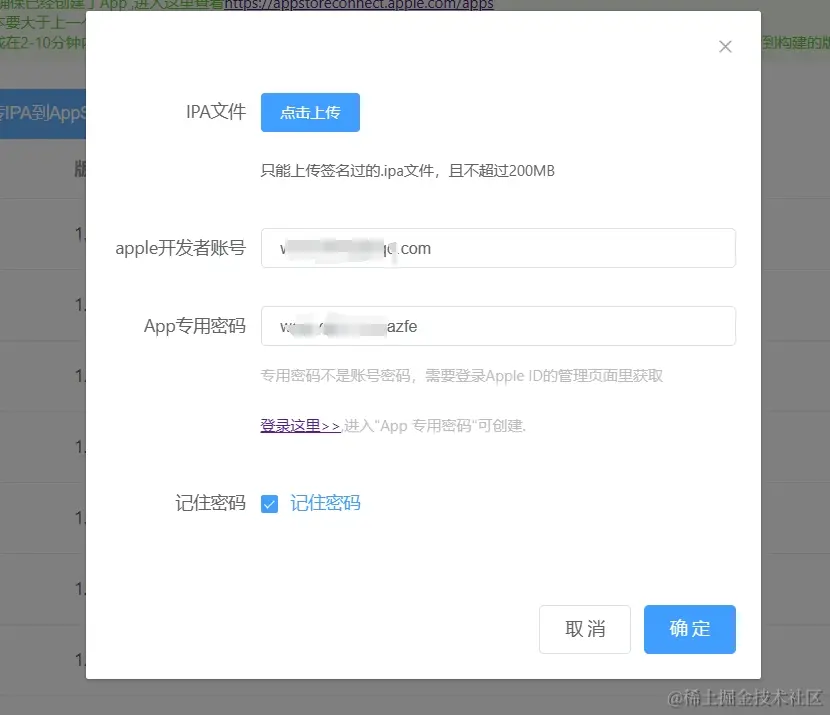 微信截图_20231224095508.png