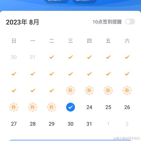 李行李上于2023-08-23 11:47发布的图片