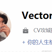 VectorX于2021-05-30 20:41发布的图片