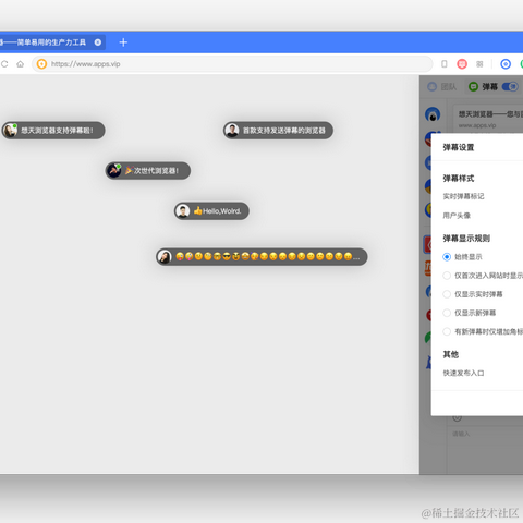 想天浏览器网址apps点vip于2022-08-25 15:39发布的图片
