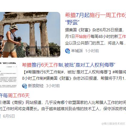 星尘寰宇于2024-06-26 10:56发布的图片