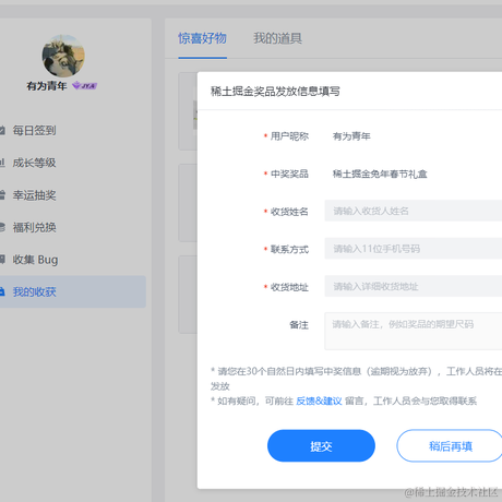 有为青年于2023-04-14 10:30发布的图片