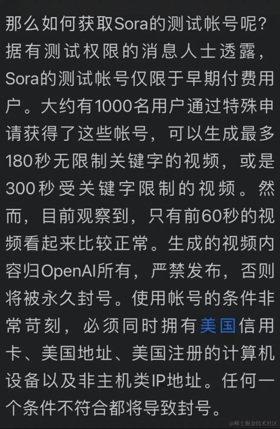 截屏2024-02-19 下午2.32.24.png