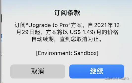 截屏2021-12-29 18.03.19.png