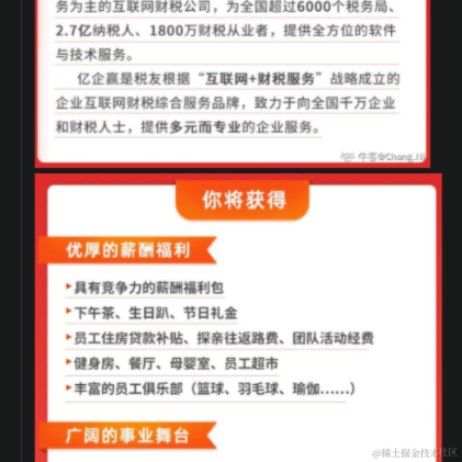 Leiiiiii于2022-03-09 15:48发布的图片
