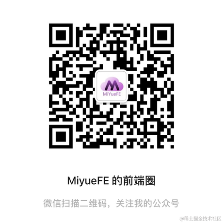 MiyueFE于2023-01-17 09:25发布的图片