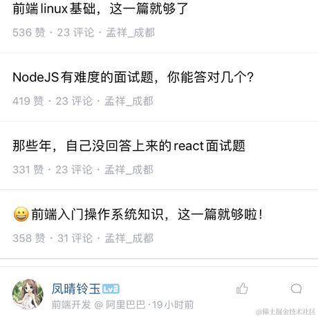 一苇以航于2021-02-15 08:37发布的图片