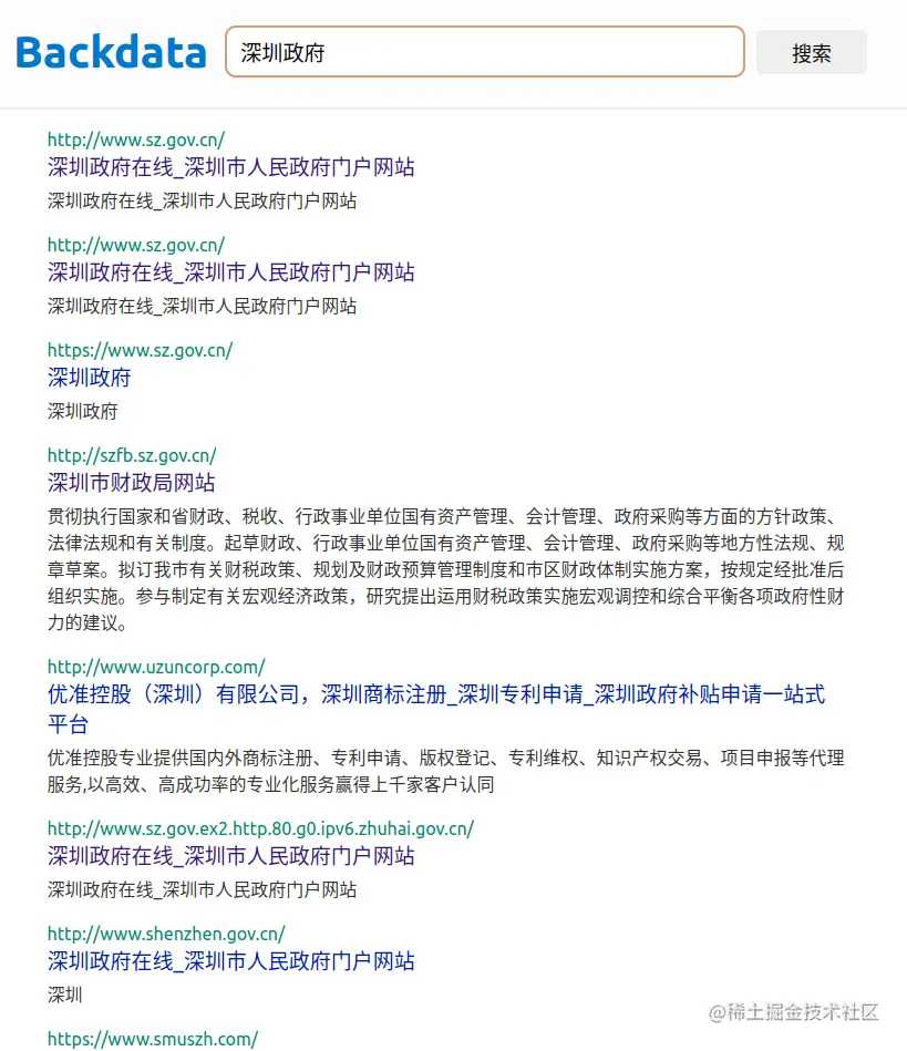 sz.gov.png