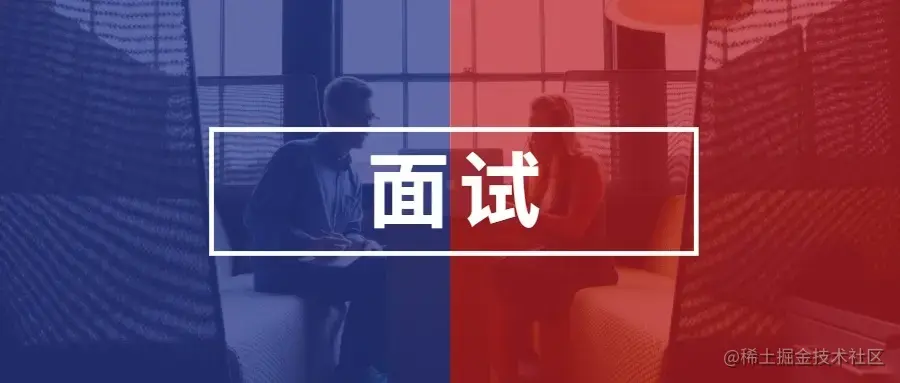 个人面经汇总