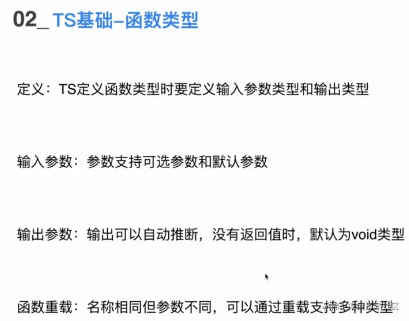 屏幕截图 2023-04-22 185540.png