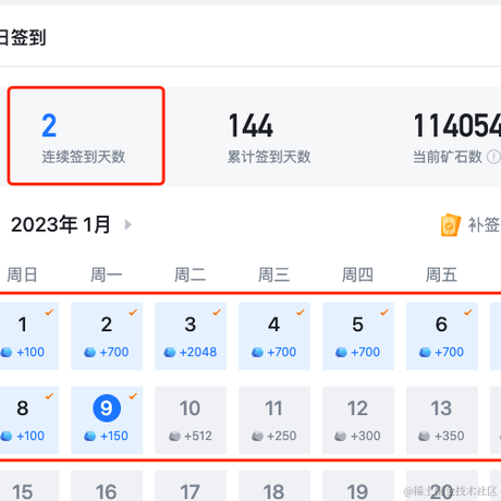 搬砖使我快乐于2023-01-09 09:52发布的图片