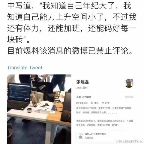 一心一意摸鱼专业户于2021-03-25 15:02发布的图片