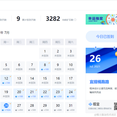 Houtaroy于2021-07-26 08:09发布的图片