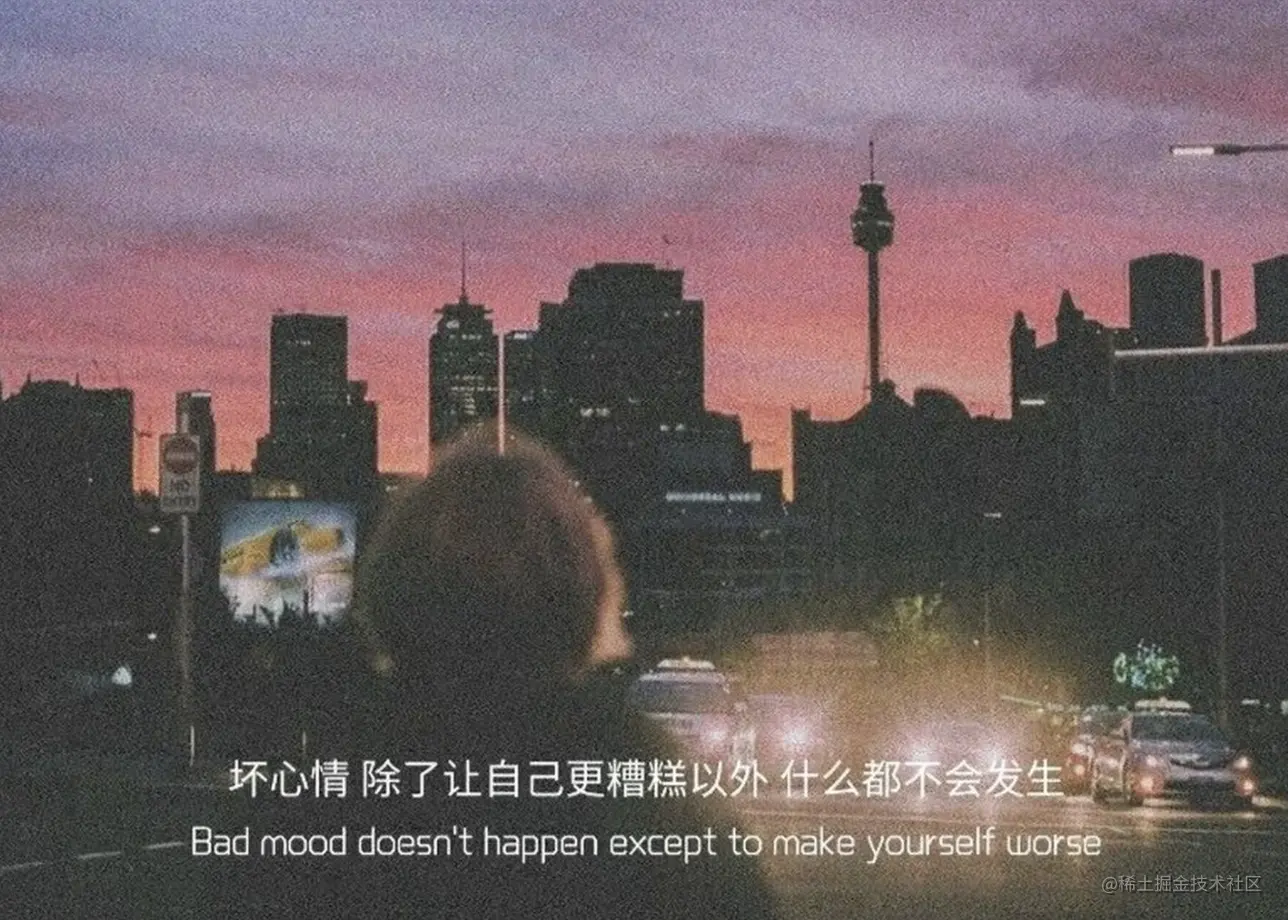 坏心情.png