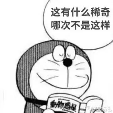 魔怔时代于2022-11-23 22:41发布的图片