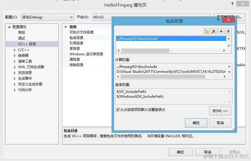 包含目录.PNG