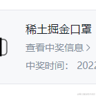 我不是水鱼于2023-02-17 10:02发布的图片