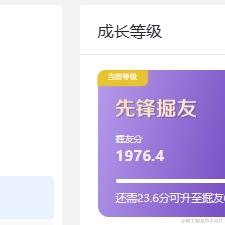 山野寻雾灯于2023-12-15 09:02发布的图片