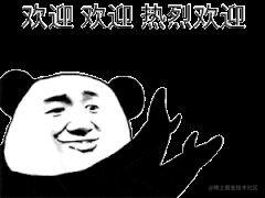 前端