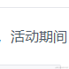 秋涩于2021-10-20 09:00发布的图片