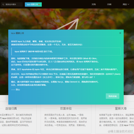 落叶Q于2021-09-24 10:46发布的图片