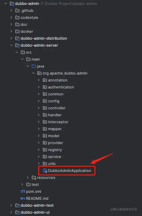 图6：Dubbo Admin的启动类.png