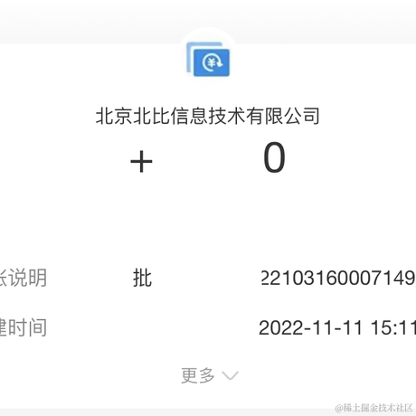 南城FE于2022-11-11 15:33发布的图片