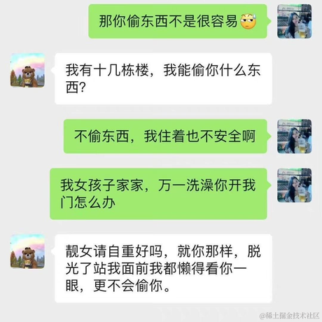 跨域跨不动于2023-02-20 08:46发布的图片