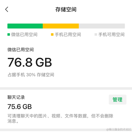 恋猫de小郭于2020-12-08 13:52发布的图片