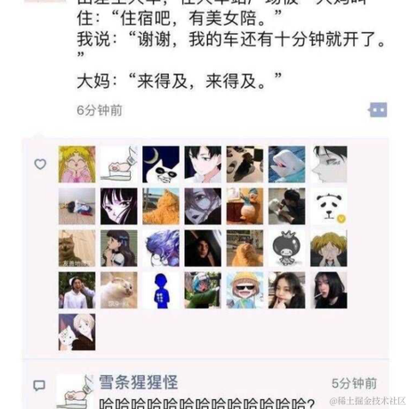 胖胖Teng于2022-02-16 08:44发布的图片