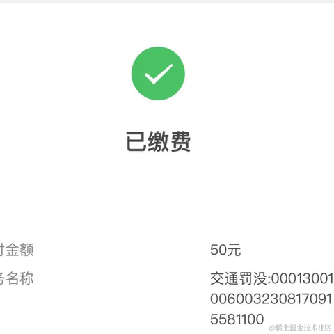 奔跑吧铁蛋于2023-08-17 09:52发布的图片