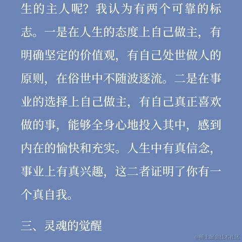 purple紫于2020-12-28 19:35发布的图片