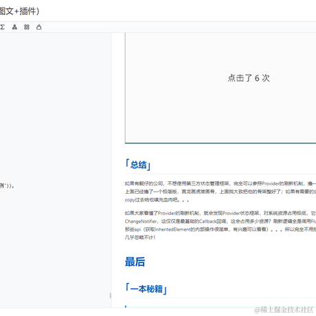 小呆呆666于2021-05-31 09:51发布的图片
