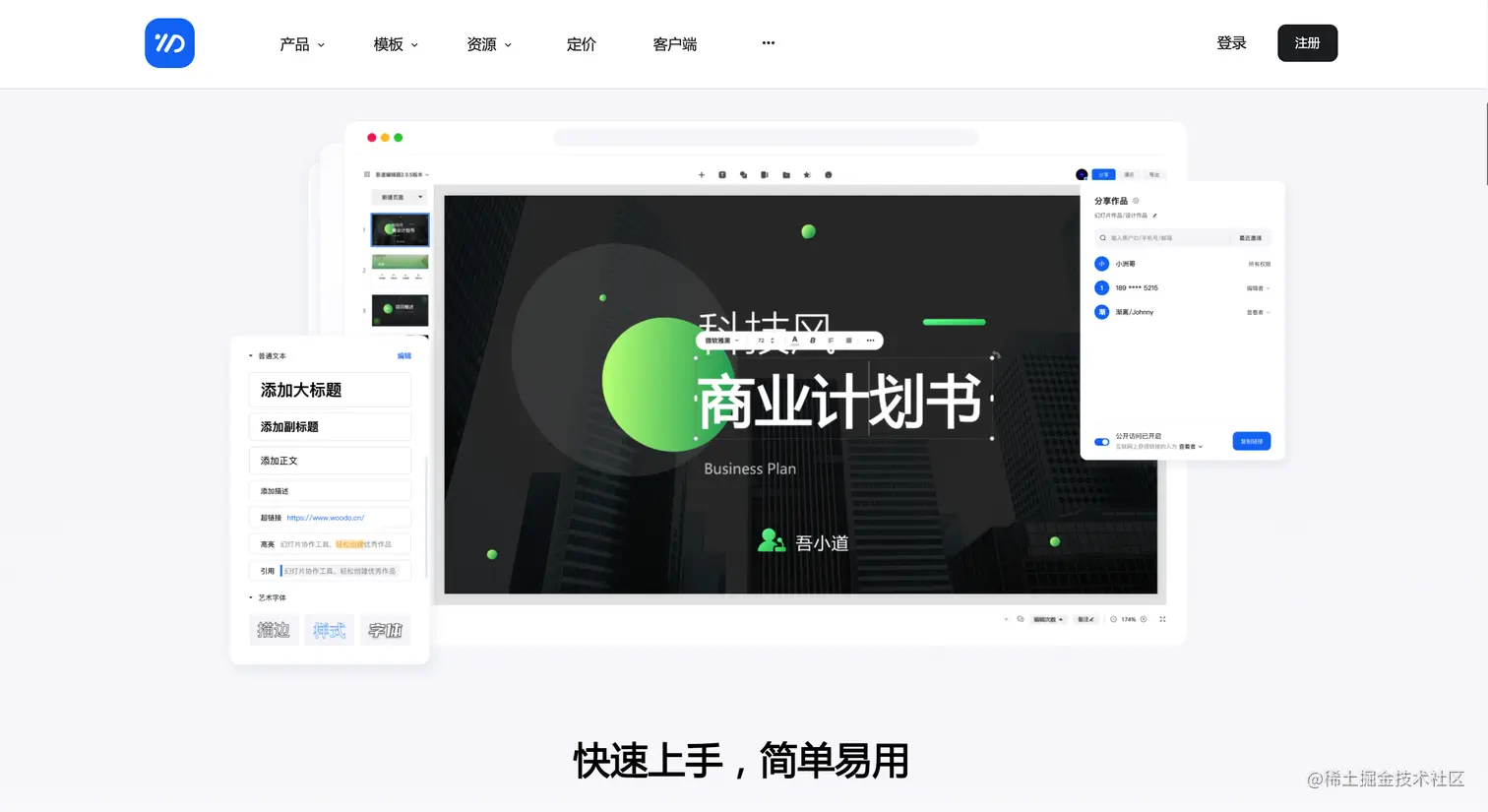 iShot2022-05-16 14.54.57.png