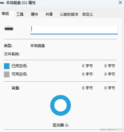U盘属性显示0字节？数据恢复大揭秘！
