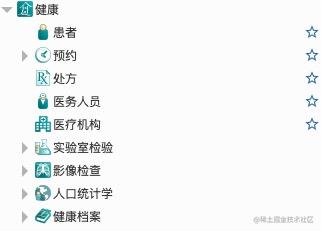 基于Tryton的 GNU Health 健康和医院信息系统 EMR, HIS, LIMS, PHR