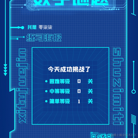 零柒柒于2022-02-25 23:18发布的图片