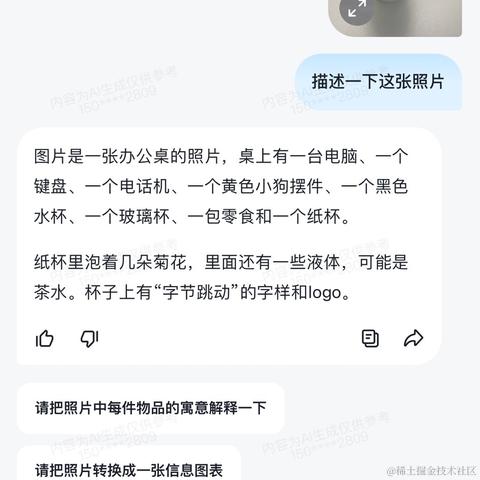 江昪于2024-05-14 14:53发布的图片