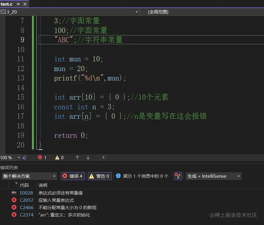 屏幕截图 2023-03-20 191223.png