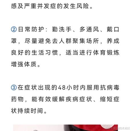 我想中奖于2022-07-27 16:00发布的图片