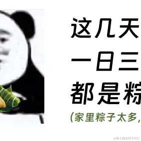 关住嘉然炖炖解馋于2023-06-25 18:31发布的图片